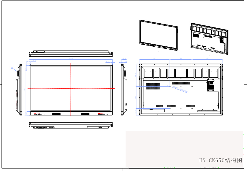 65寸触控一体机结构图.jpg