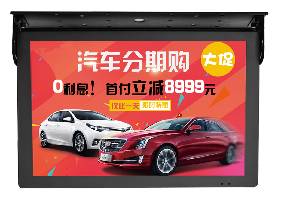 客车4g报站18.5寸车载广告机